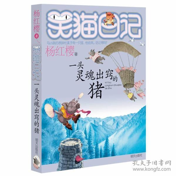 太空弹球大挑战