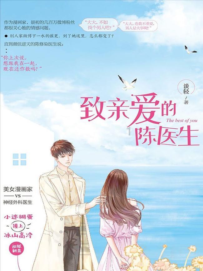我市两企入选省巾帼现代农业科技示范基地