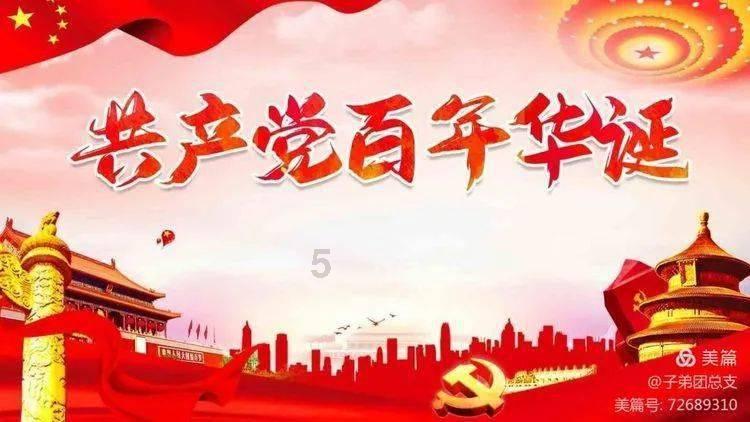 红纸铺就温暖，水墨书写新春 省总工会开展书法公益活动