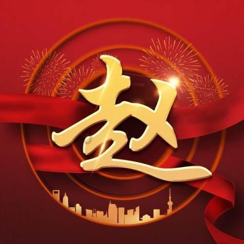 速读2024年北京市政府工作报告｜北京今年将推动12万亩高标准农田建设