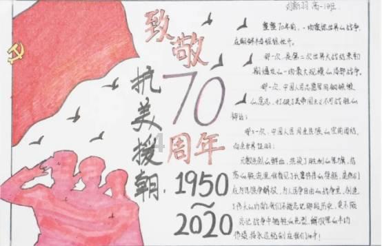 画线进球3