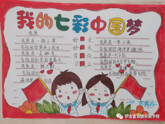 愤怒的小鸟