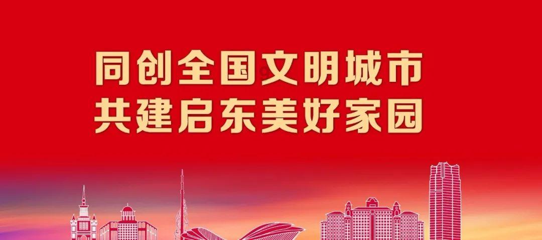 首个省级数字智慧电网建成