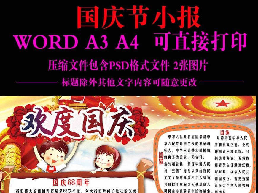生化危机4