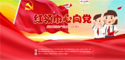 天银机电取得CN108817953B专利，能满足成套起动器自动装配装置的自动化装配要求