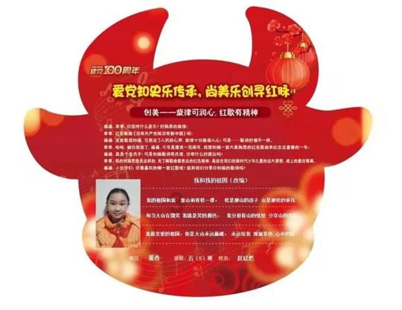 时尚小鸡救援