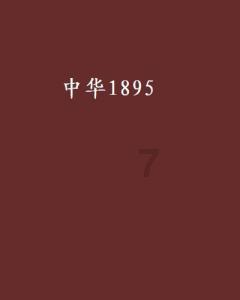 平时我们在家怎么做耳保健操？游戏画面